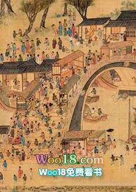 现代女子穿越日常全文